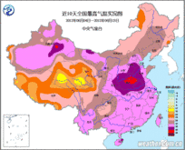 湖北十堰天气网