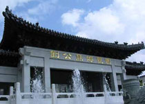 威海刘公岛博览园