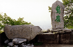 重庆鹅岭公园天气