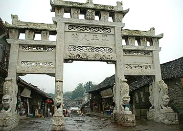 贵州麻塘革寨天气 贵州麻塘革寨天气